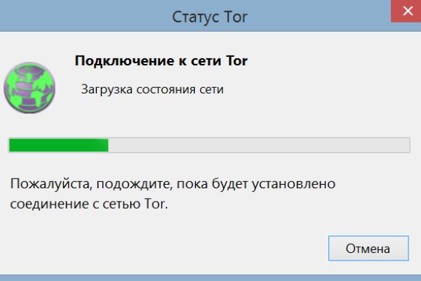 Как восстановить пароль на кракене