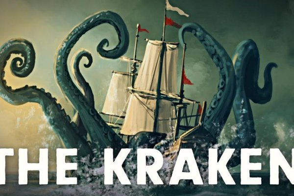 Kraken для россиян