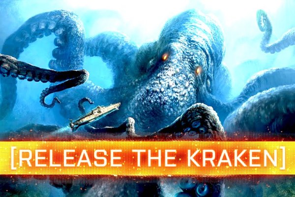 Kraken актуальные ссылки