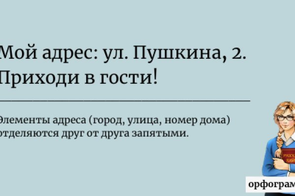 Взломали аккаунт на кракене что делать