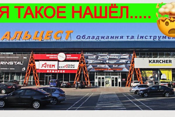 Кракен ссылка тор kr2web in