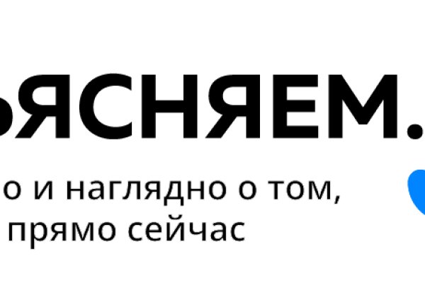 Как восстановить пароль на кракене